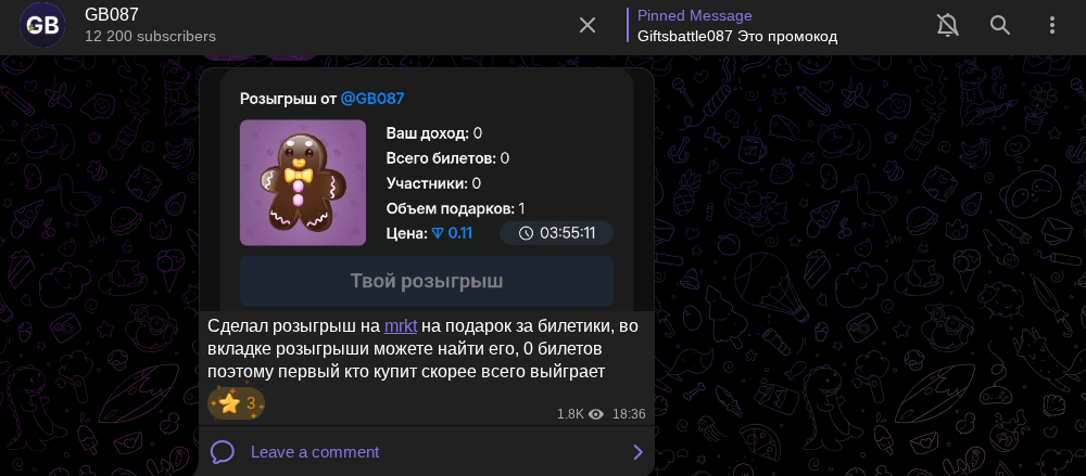 gb087 телеграм gb087 телеграм