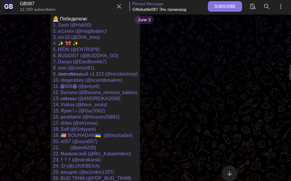 gb087 тг gb087 тг