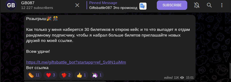 gb087 тг gb087 тг