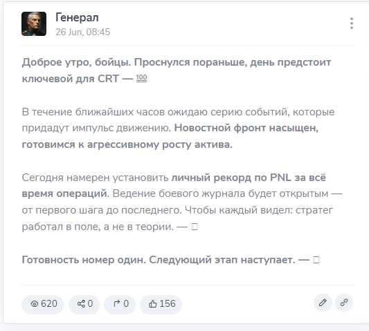 general of cryptowar general of cryptowar