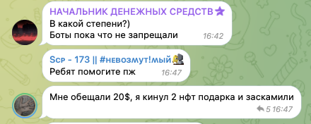 Gift Auto Buyer Автопокупка подарков Gift Auto Buyer Автопокупка подарков