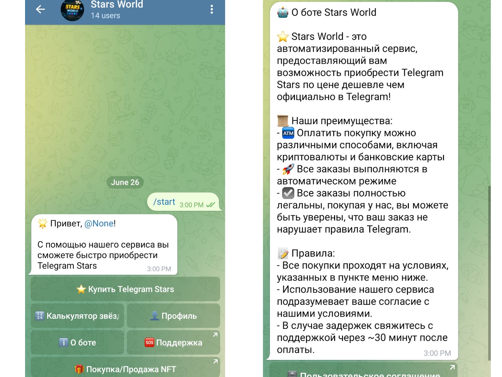 Gift World Gift World