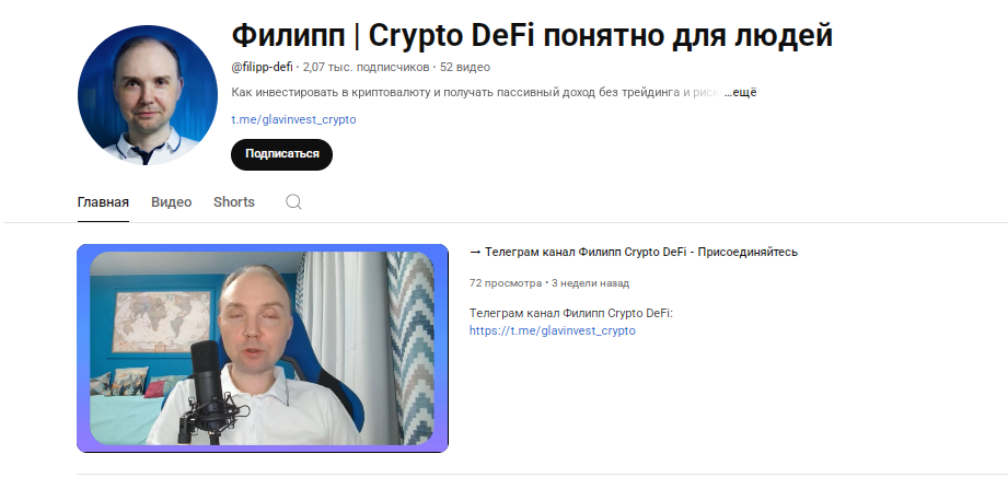 glavinvest glavinvest