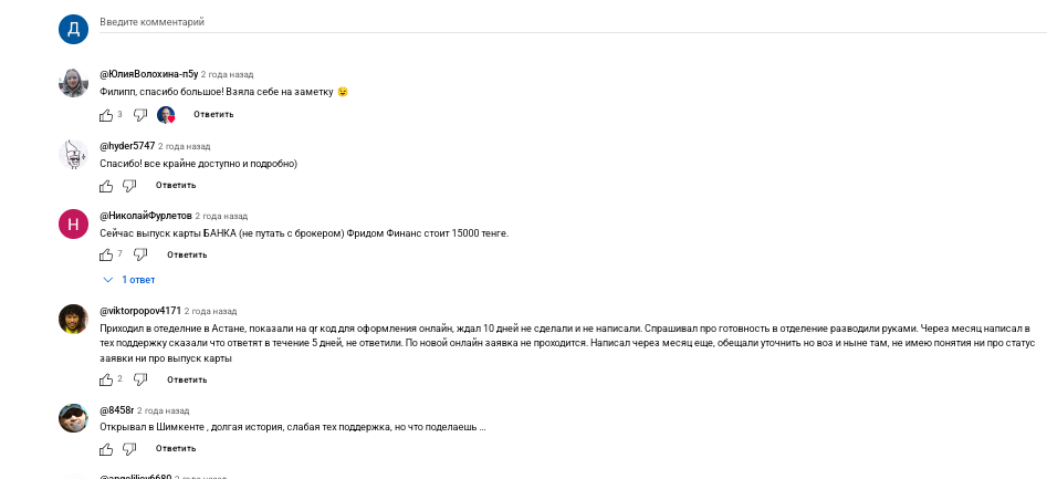 glavinvest glavinvest