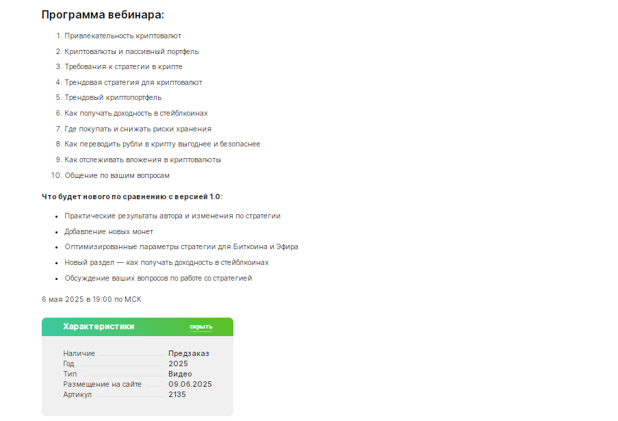 glavinvest glavinvest