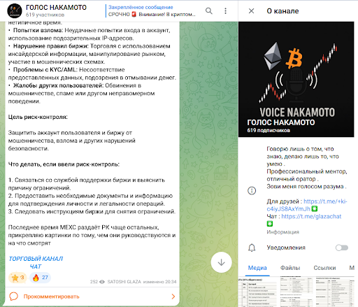 глаза сатоши глаза сатоши