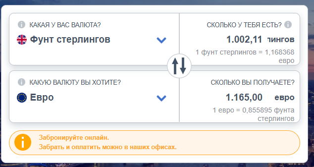 global exchange global exchange