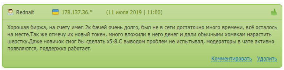 гопакс гопакс