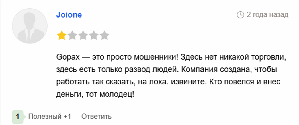 Gopaxworld Gopaxworld