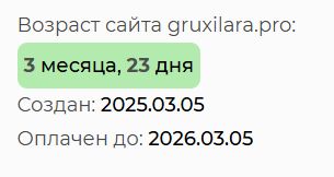 gruxil ara net gruxil ara net