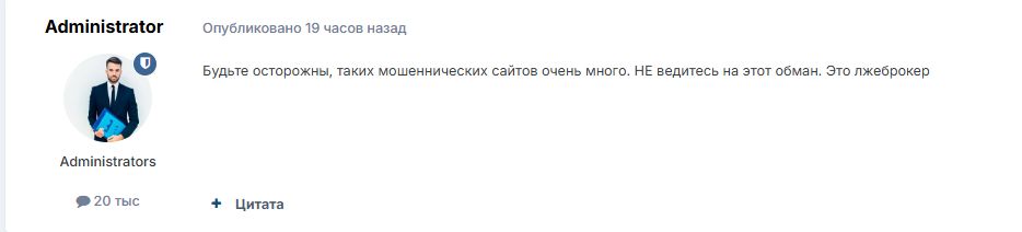 gruxilara брокер gruxilara брокер