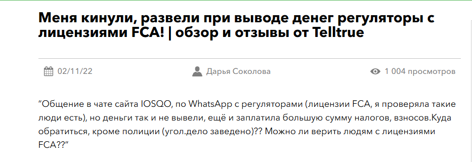 handbook feedback fca org uk handbook feedback fca org uk