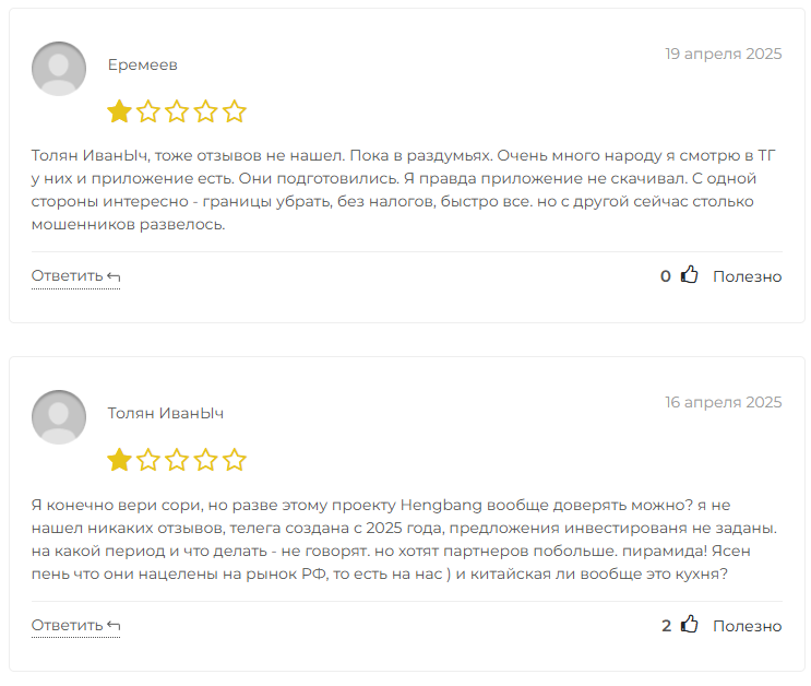 hengbang aps hengbang aps