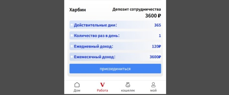 hengbang инвест проект hengbang инвест проект