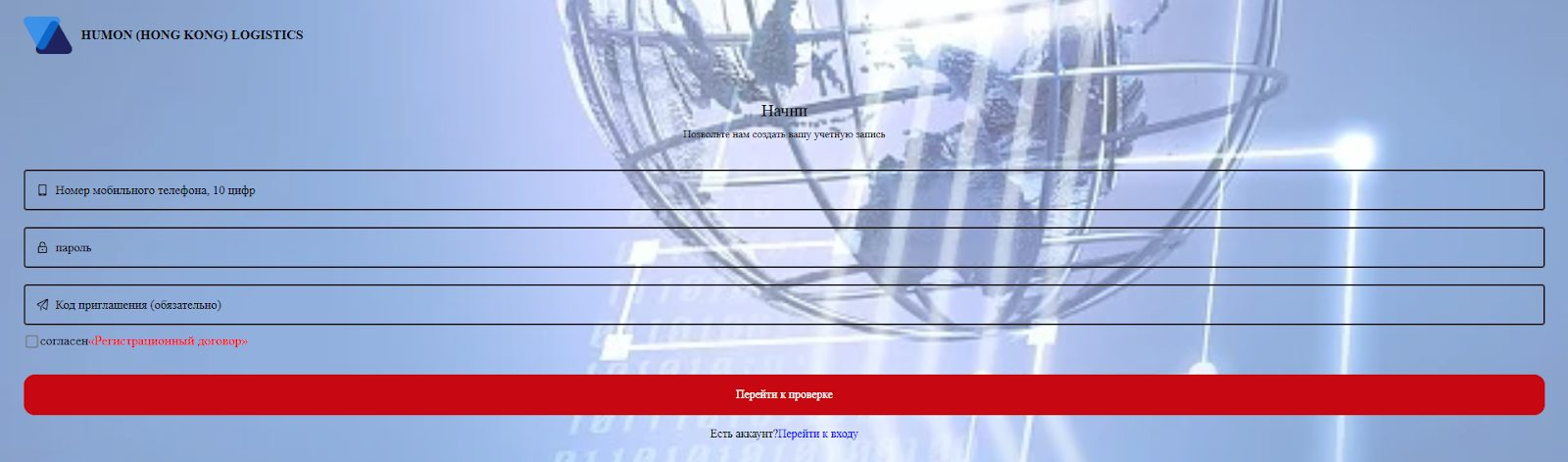 hengbang logistics отзывы hengbang logistics отзывы