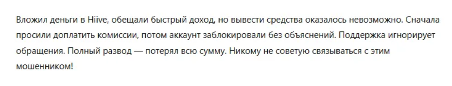 hiiveislive hiiveislive