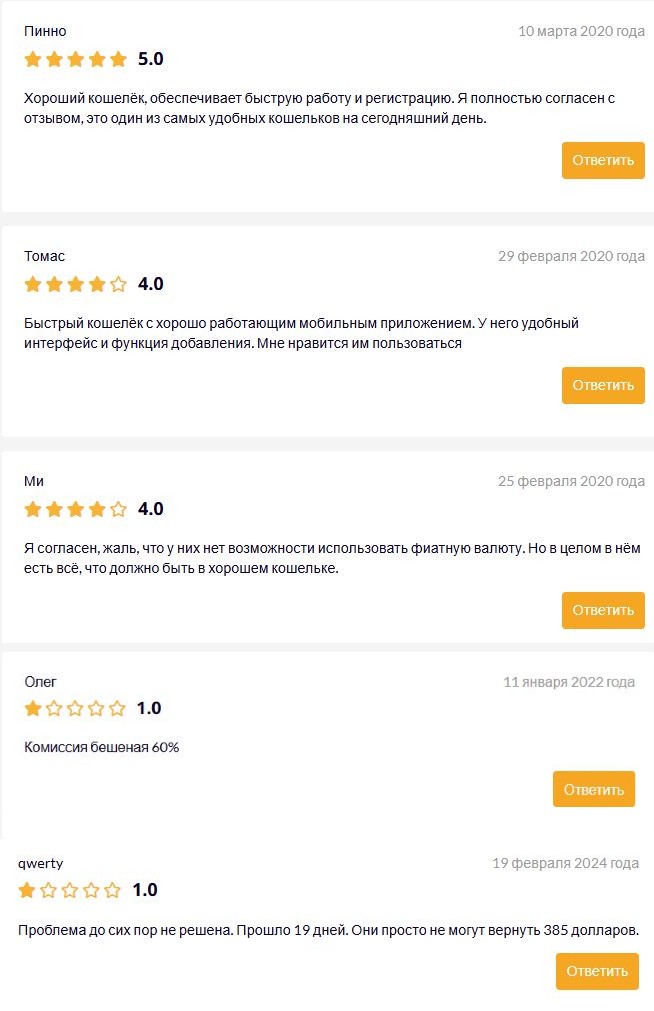 holytransaction holytransaction