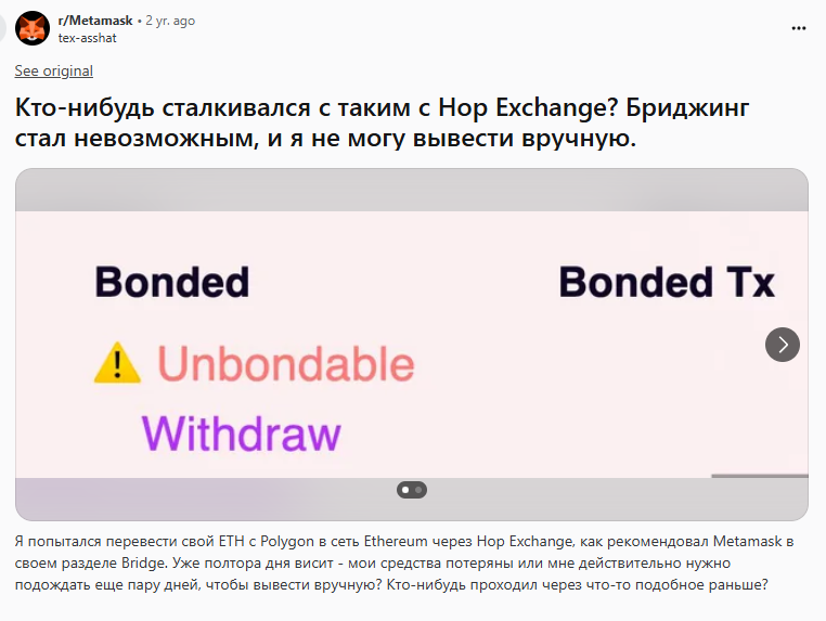 hop exchange hop exchange