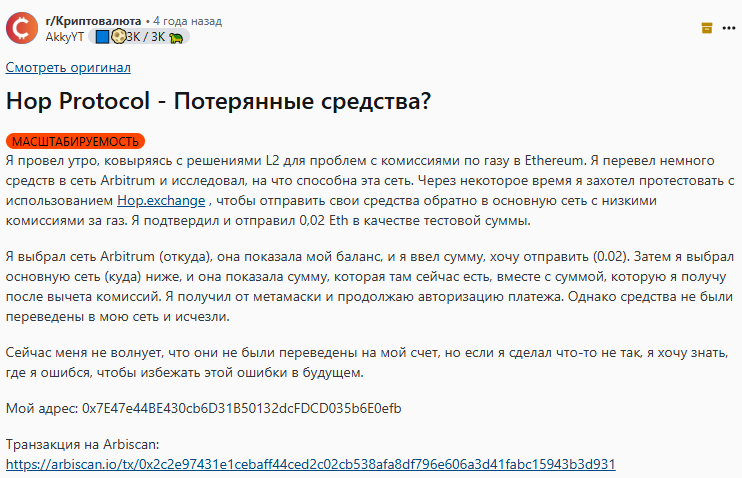 hop protocol hop protocol