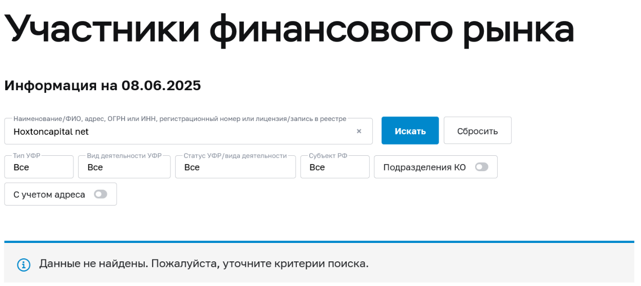 hoxtoncapital net hoxtoncapital net