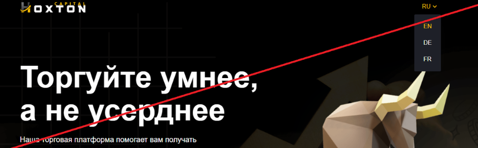 hoxtoncapital net отзывы hoxtoncapital net отзывы