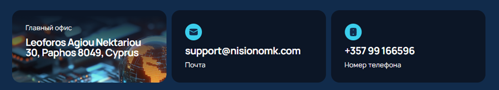 Https Nisio Nomk Me Mobile отзывы Https Nisio Nomk Me Mobile отзывы