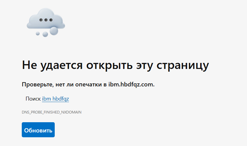 ibm hbdfqz com ibm hbdfqz com