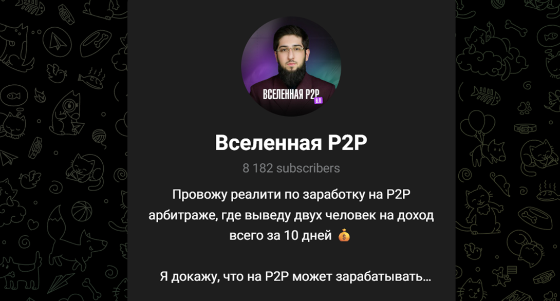 ibnyusupow p2p ibnyusupow p2p