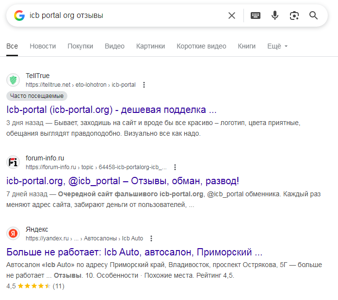icb portal org icb portal org