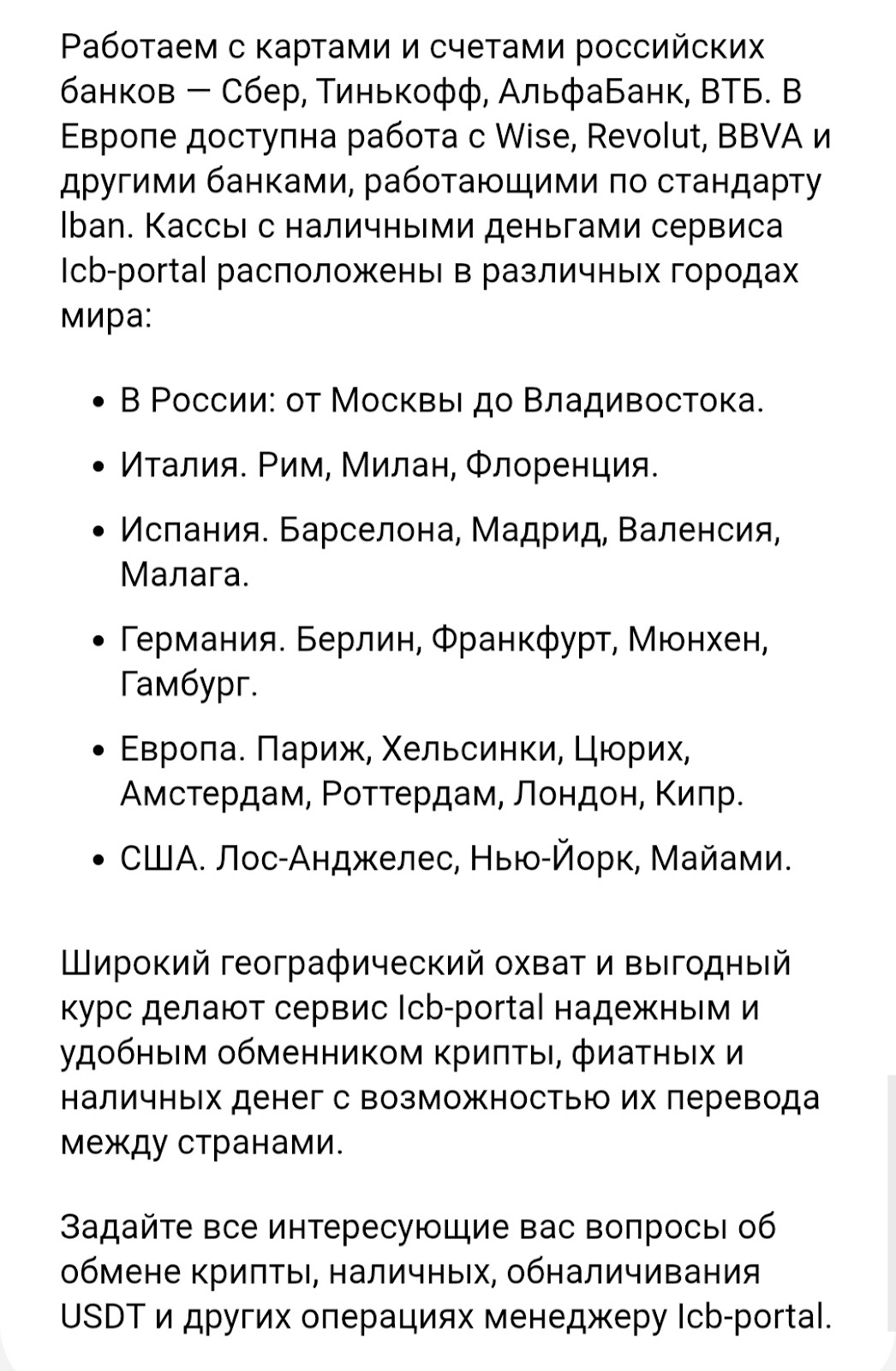 icb portal отзывы icb portal отзывы