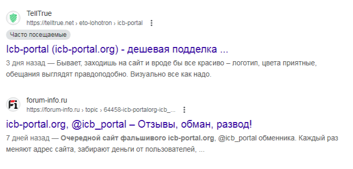 icb portal отзывы icb portal отзывы