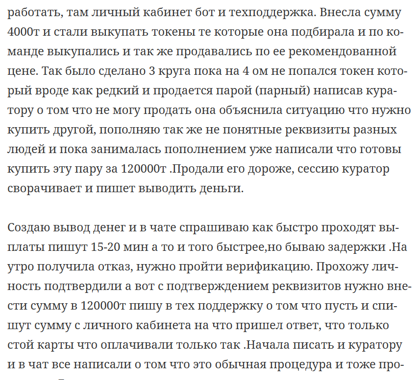 Идём в гору строим будущее вместе Идём в гору строим будущее вместе