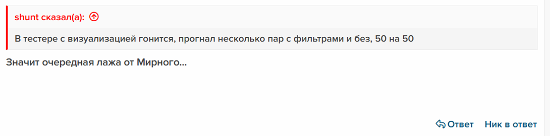 индикатор ask для бинарных отзывы форум индикатор ask для бинарных отзывы форум