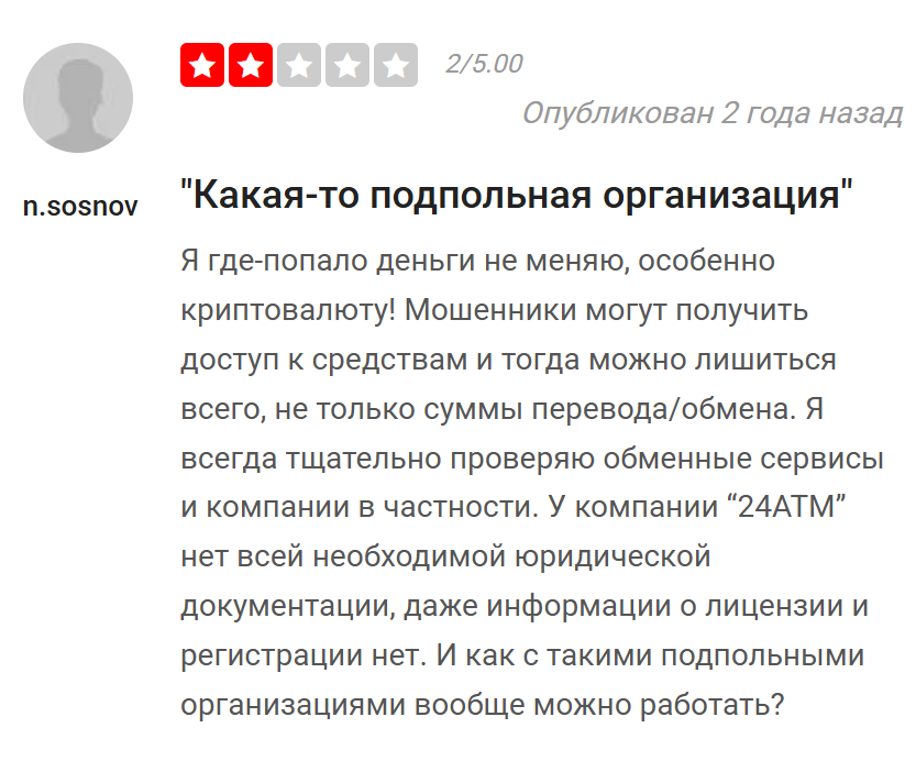 info 24ATM Net info 24ATM Net