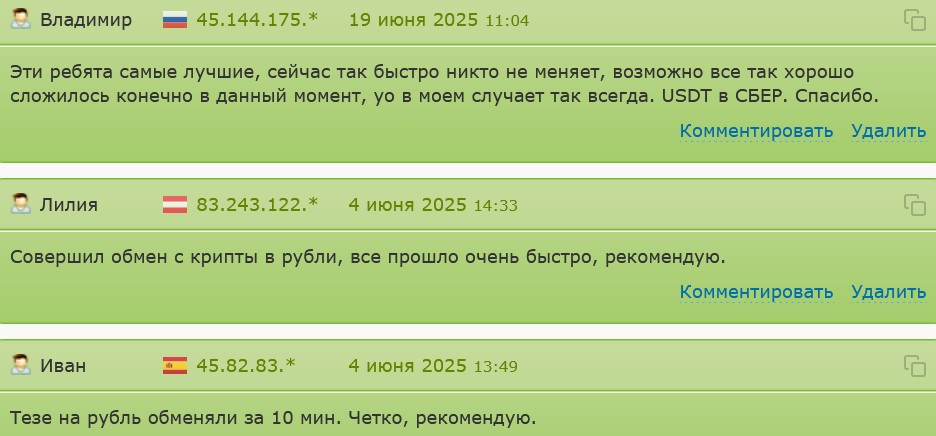 инстабит инстабит