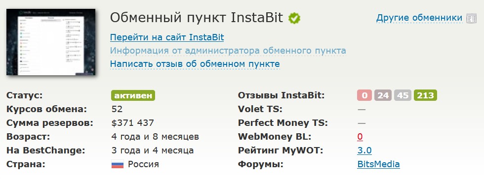 instabit pro instabit pro