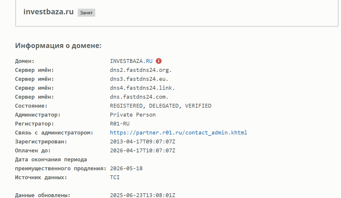 инвест база отзывы инвест база отзывы