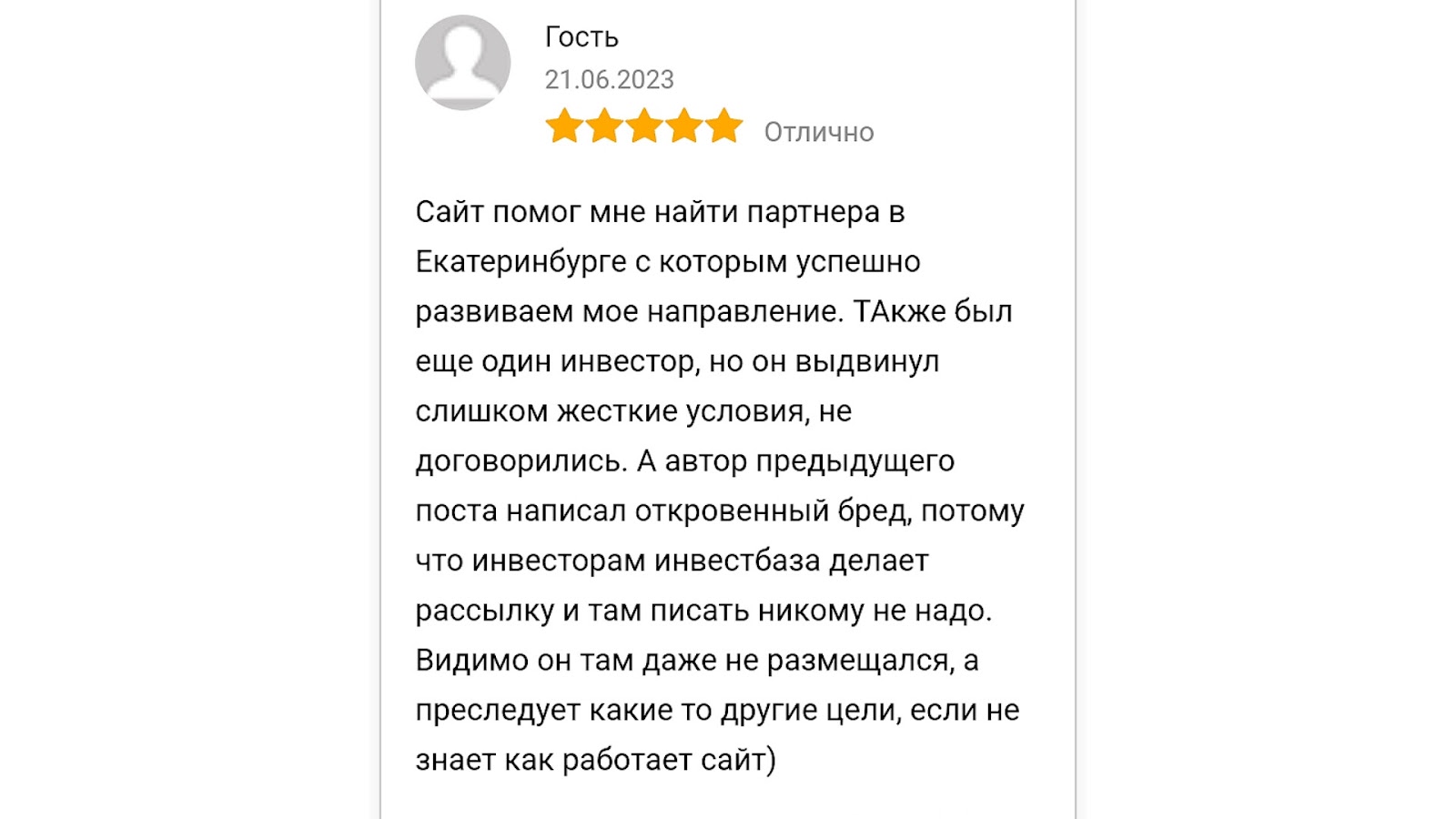 investbaza investbaza