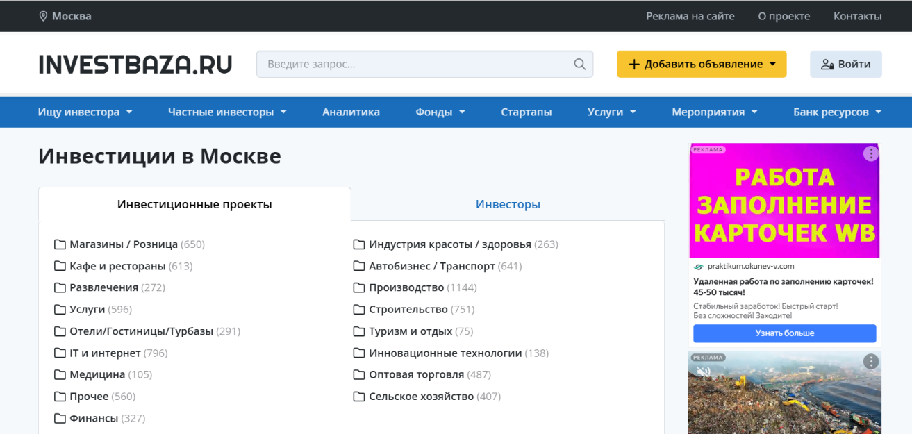 investbaza ru investbaza ru