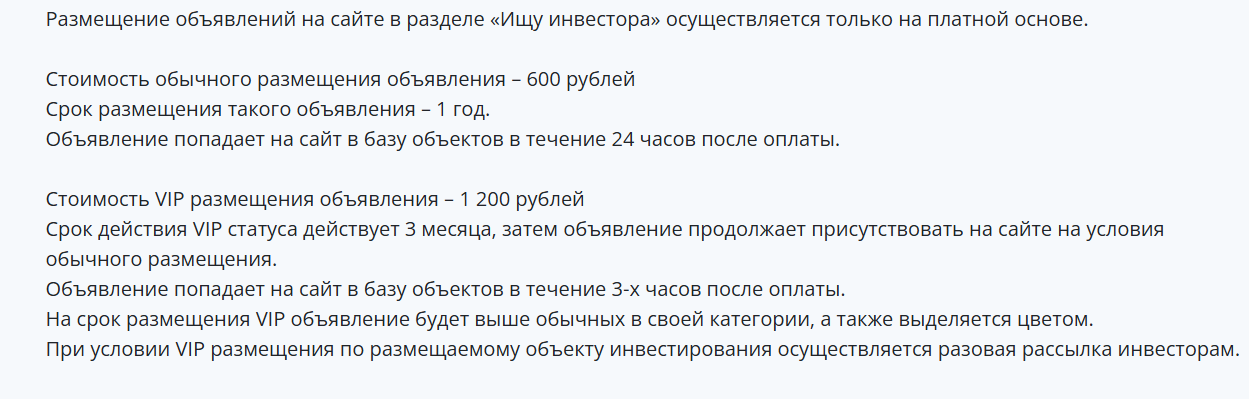 инвестбаза ру инвестбаза ру