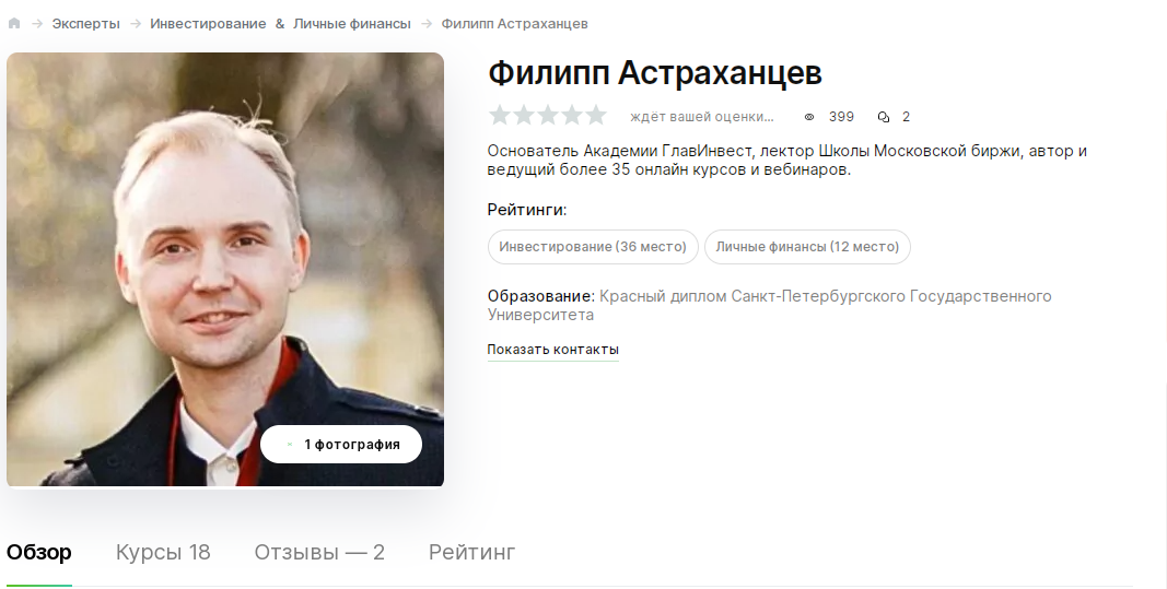 Инвестиции в криптовалюту с контролируемым риском Инвестиции в криптовалюту с контролируемым риском