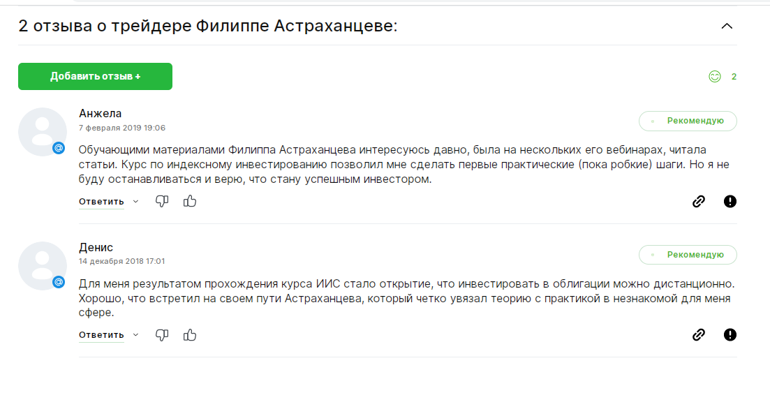 Инвестиции в криптовалюту с контролируемым риском Инвестиции в криптовалюту с контролируемым риском