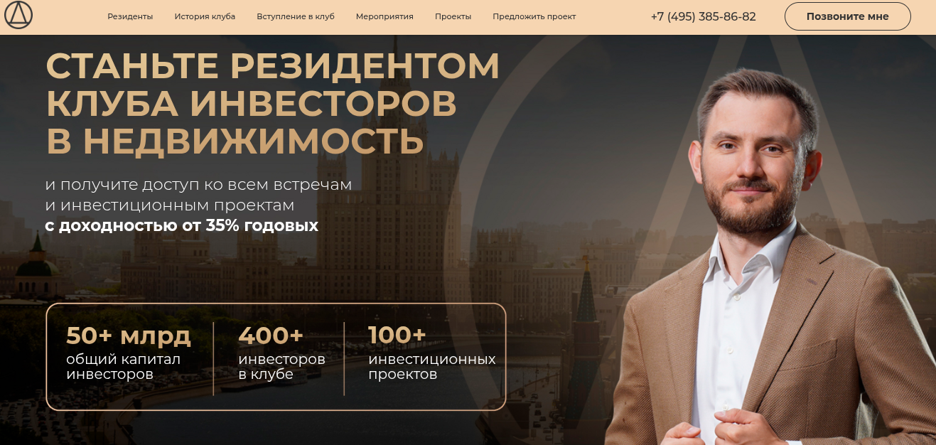 инвестиционный клуб деньги отзывы инвестиционный клуб деньги отзывы