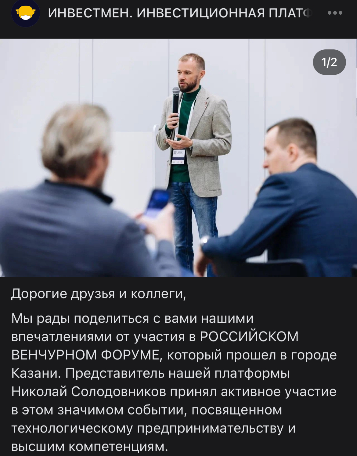 investmen отзывы investmen отзывы