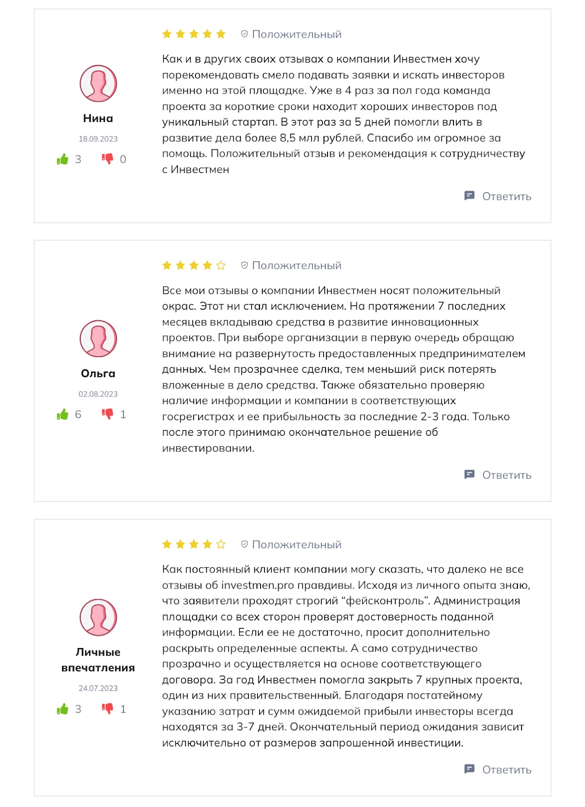 investmen отзывы investmen отзывы