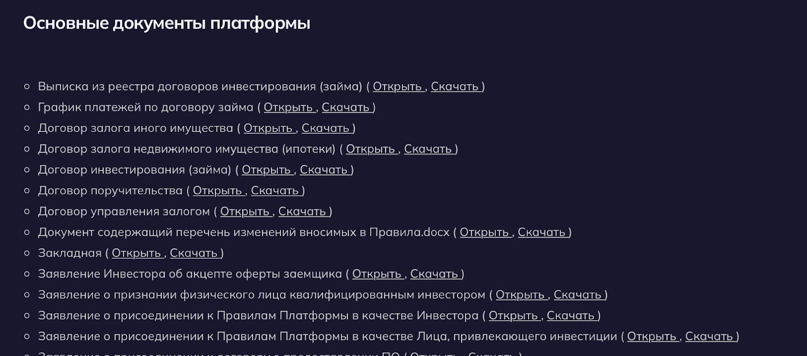 инвестмен отзывы инвесторов инвестмен отзывы инвесторов