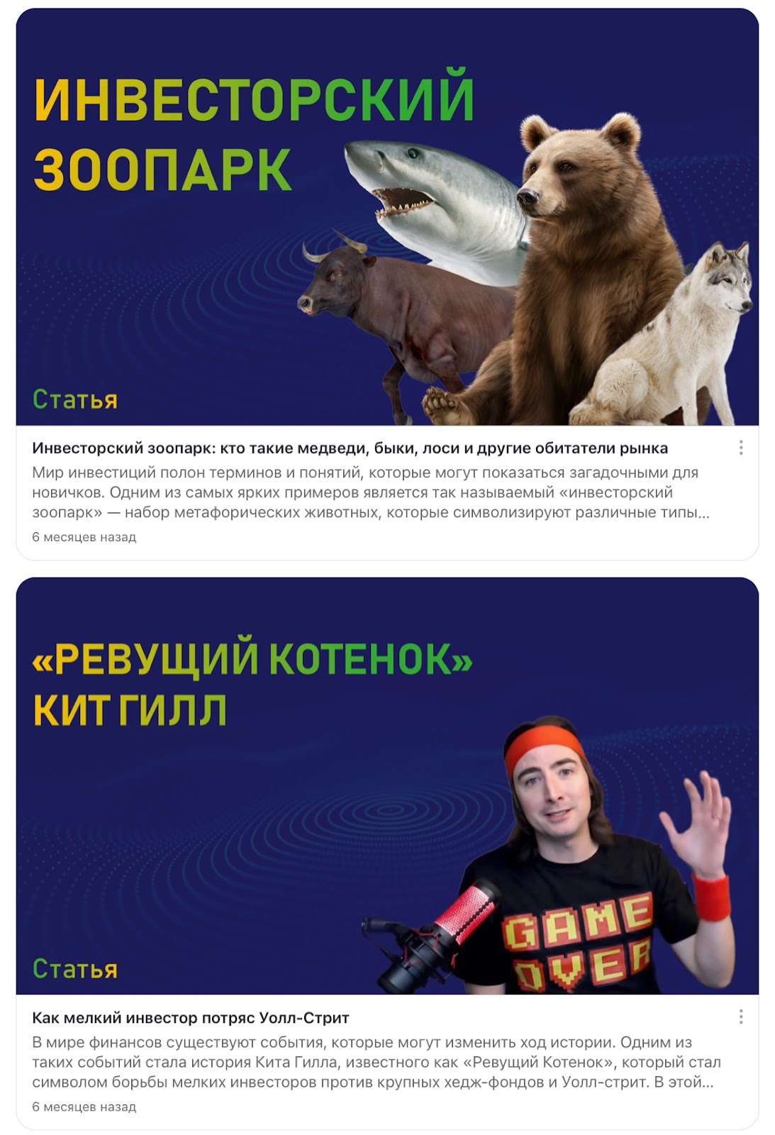 инвестмен платформа инвестмен платформа