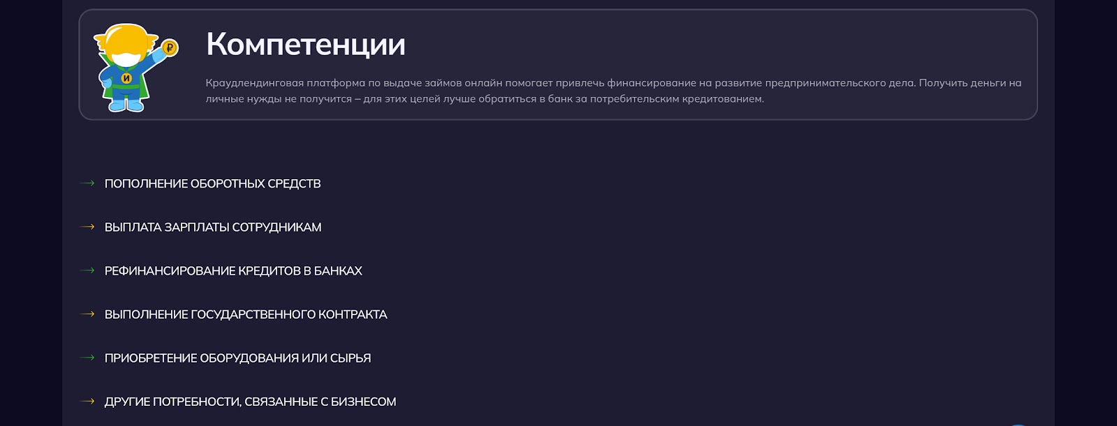 инвестмен платформа инвестмен платформа