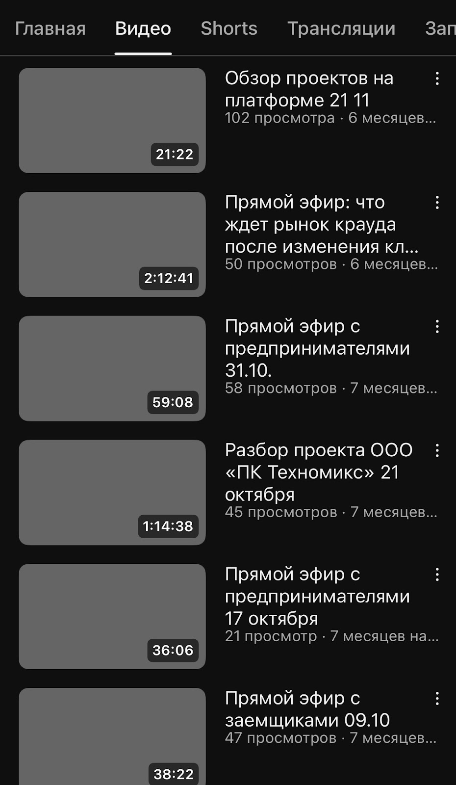 investmen pro investmen pro