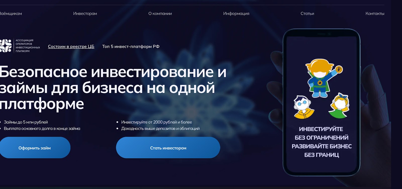 investmen pro investmen pro